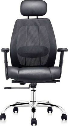 Εικόνα της Καρέκλα Γραφείου Naomi Sarti